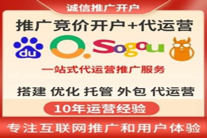SEM服务助力企业多渠道营销案例